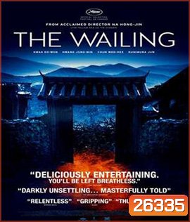 The Wailing (2016) ฆาตกรรมอำปีศาจ