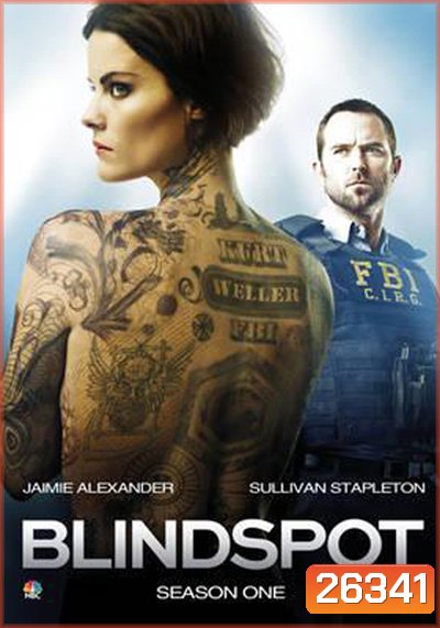 Blindspot Season 1 สืบรอยสักปริศนา ปี 1 ( EP 1-23จบ )
