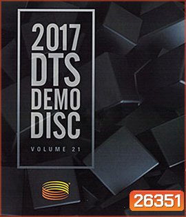 DTS Demo Disc Vol.21 (2017) แผ่นทดสอบระบบภาพและเสียง (ความยาว 58.44 นาที)
