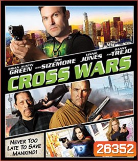 Cross Wars (2017) ครอส พลังกางเขนโค่นแดนนรก 2