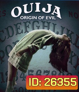 Ouija Origin Of Evil (2016) กำเนิดกระดานปีศาจ