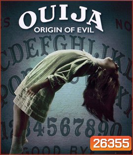 Ouija Origin Of Evil (2016) กำเนิดกระดานปีศาจ
