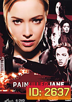 Painkiller Jane เจนเพชฌฆาตสาวตายไม่เป็น
