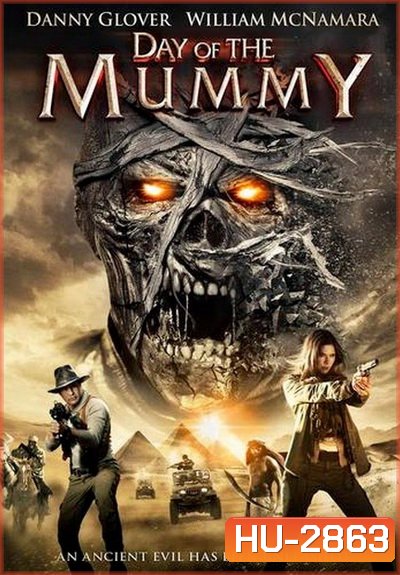 Day Of The Mummy ศิลาอาถรรพ์มัมมี่สยอง