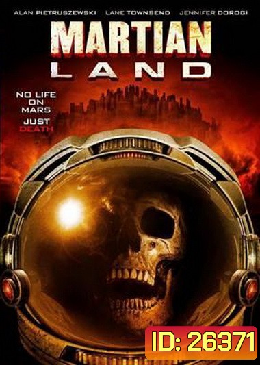 Martian Land พายุมฤตยูดาวอังคาร