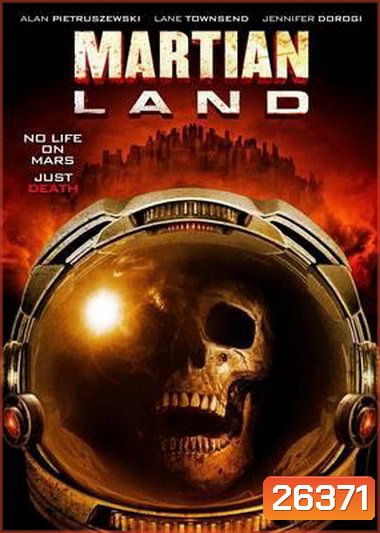 Martian Land พายุมฤตยูดาวอังคาร