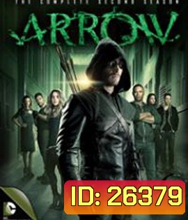 Arrow: Season 2 (2013-2014)