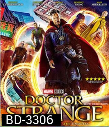 Doctor Strange (2016) จอมเวทย์มหากาฬ