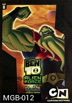 Ben 10 Alien Force Season One Vol. 8 เบ็นเท็น เอเลี่ยน ฟอร์ซ ชุดที่ 8