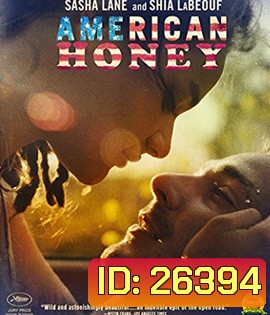 American Honey (2017) อเมริกัน ฮันนี่ (Master)