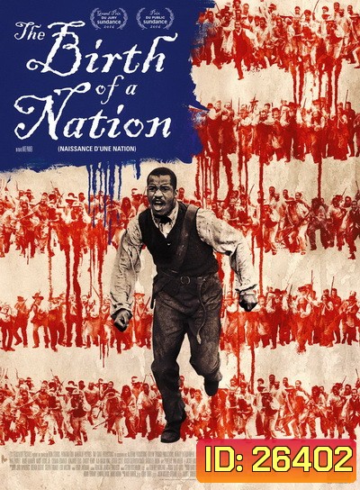 The Birth of a Nation หัวใจทาส สงครามสร้างแผ่นดิน