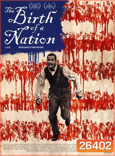 The Birth of a Nation หัวใจทาส สงครามสร้างแผ่นดิน