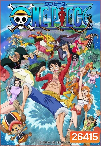 One Piece ตอนที่ 756-777