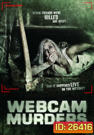 Webcam Murders เว็บแคม เกมส์คนคลั่ง เชือดออนไลน์
