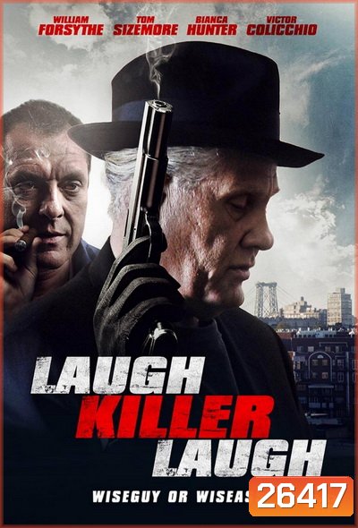Laugh Killer Laugh เดือดอำมหิต