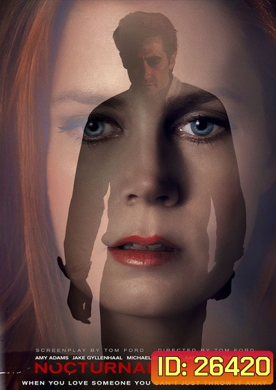 Nocturnal Animals คืนทมิฬ ( มาสเตอร์ บรรยายไทย )
