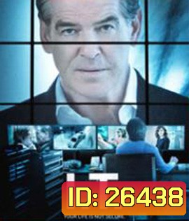 I.T. (2016) ไอ.ที.มรณะ