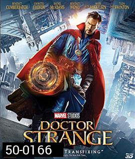 Doctor Strange (2016) จอมเวทย์มหากาฬ 3D