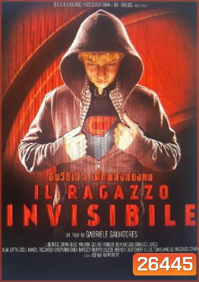 IL RAGAZZO INVISIBILE (2014) อินวิซิเบิ้ล เด็กพลังล่องหน