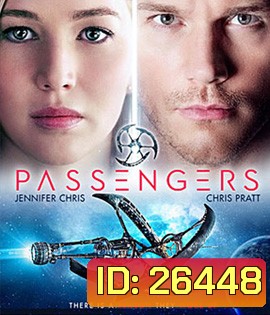 Passengers (2016) คู่โดยสารพันล้านไมล์
