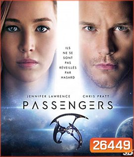 Passengers (2016) คู่โดยสารพันล้านไมล์ 3D