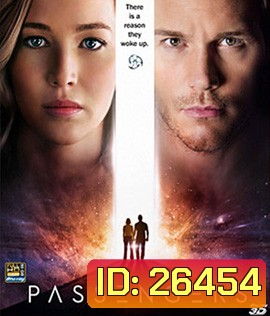 Passengers (2016) คู่โดยสารพันล้านไมล์ 3D