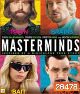 Masterminds (2016) ปล้น วาย ป่วง (Master)