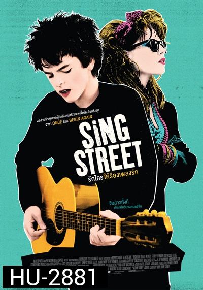 Sing Street  รักใครให้ร้องเพลงรัก