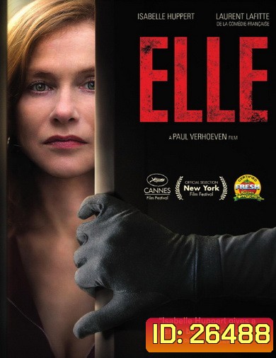 Elle แรง ร้อน ลึก ( ติด Cinavia เสียง English )