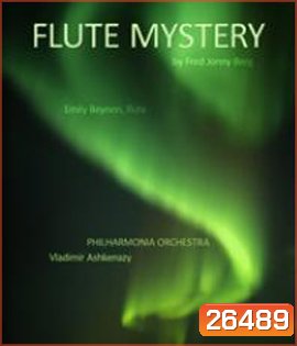Berg: Flute Mystery (2009) ทดสอบเสียง (ไม่มีภาพ)