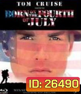 Born on the Fourth of July (1989) วีรบุรุษไร้ค่า