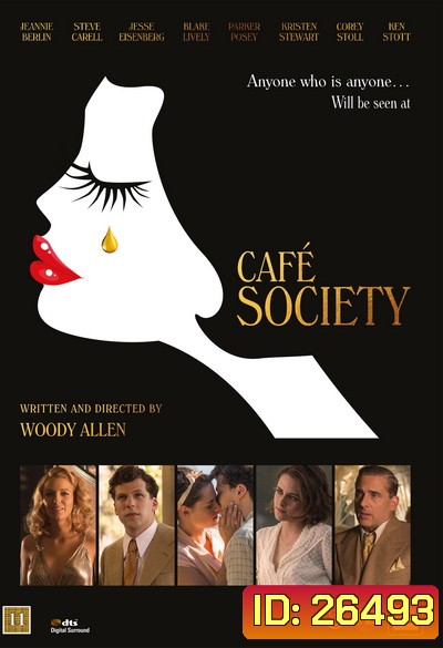 Cafe' Society ณ ที่นั่นเรารักกัน