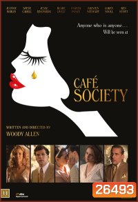 Cafe' Society ณ ที่นั่นเรารักกัน