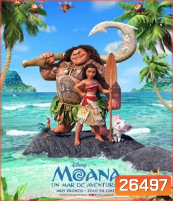 Moana (2016) โมอาน่า ผจญภัยตำนานหมู่เกาะทะเลใต้