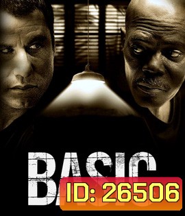 Basic (2003) รุกฆาต ปฏิบัติการลวงโลก