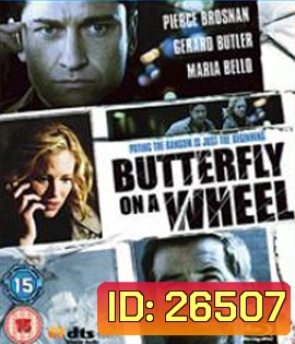 Butterfly on a Wheel (2007) เค้นแค้นแผนไถ่กระชากนรก