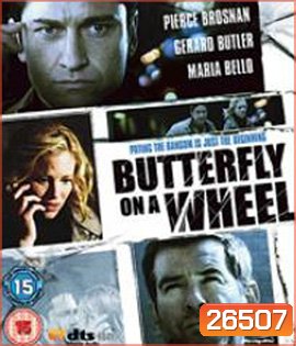 Butterfly on a Wheel (2007) เค้นแค้นแผนไถ่กระชากนรก
