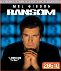 Ransom (1996) ค่าไถ่เฉือนคม