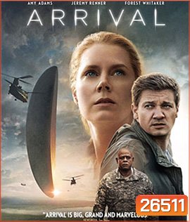 Arrival (2016) ผู้มาเยือน