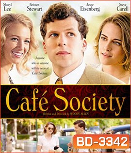 Café Society (2016) ณ ที่นั่นเรารักกัน