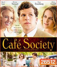 Café Society (2016) ณ ที่นั่นเรารักกัน