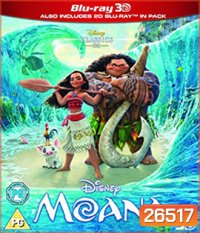 Moana (2016) โมอาน่า ผจญภัยตำนานหมู่เกาะทะเลใต้ 3D