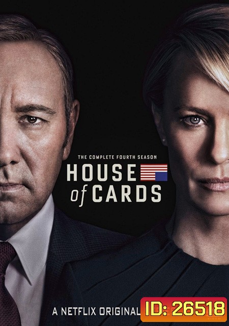 House of Cards Season 4 ( 13 ตอนจบ )