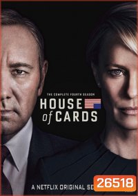 House of Cards Season 4 ( 13 ตอนจบ )