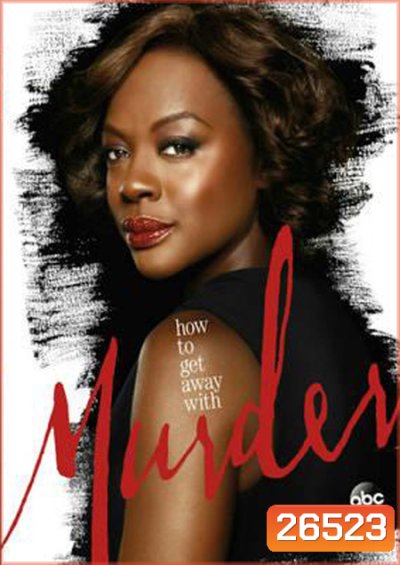 How to Get Away with Murder Season 3 ( 15 ตอนจบ ) แผ่น 2 ตอนที่ 6 มีซับไม่มีเสียงครับ