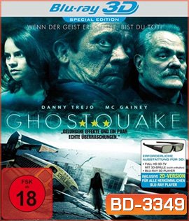 Ghostquake (2012) ผีหลอกโรงเรียนหลอน