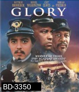 Glory (1989) เกียรติภูมิชาติทหาร