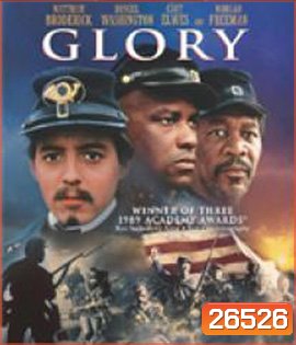 Glory (1989) เกียรติภูมิชาติทหาร
