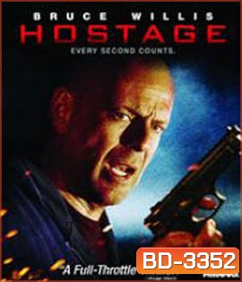 Hostage (2005) ฝ่านรกชิงตัวประกัน