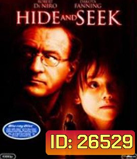 Hide and Seek (2005) ซ่อนสยอง